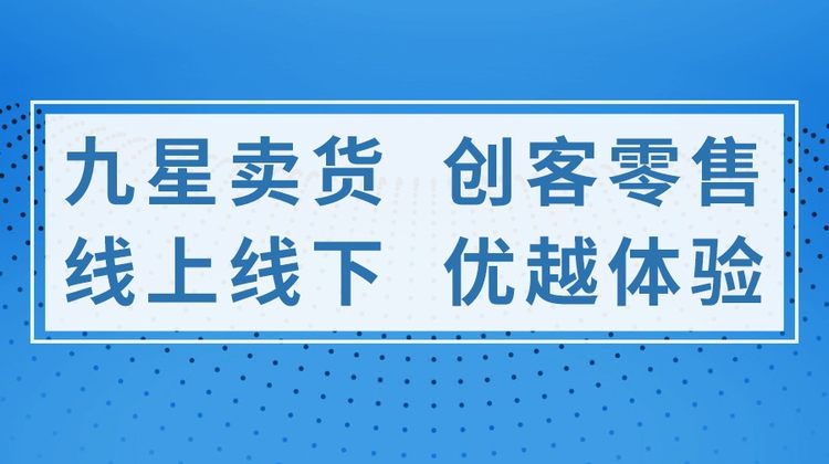 微商城 小程序 APP开发，免费提供行业解决方案