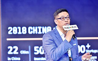 Plug　and　Play中國徐潔平：中國創新生態尚在萌芽期|雙創載體百人談