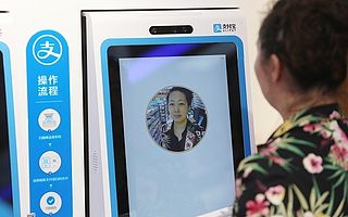 聚合支付系统开发刷脸支付对接