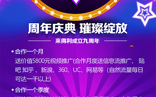 四川来得利电商代运营免费分析店铺