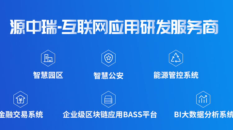 山东智慧监狱系统开发,监狱数据分析检测系统搭建