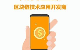 区块链钱包系统开发,数字资产交易系统开发