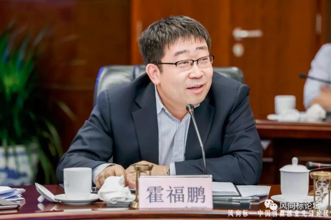 发改委创新创业处霍福鹏：服务型企业快速成长是营造“三创”环境的重要动力