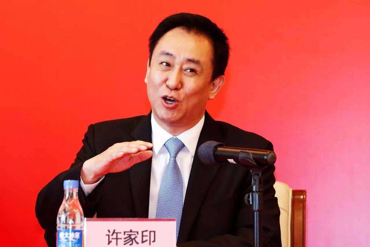 恒大造车　“车间主任”许家印：不要小看我…