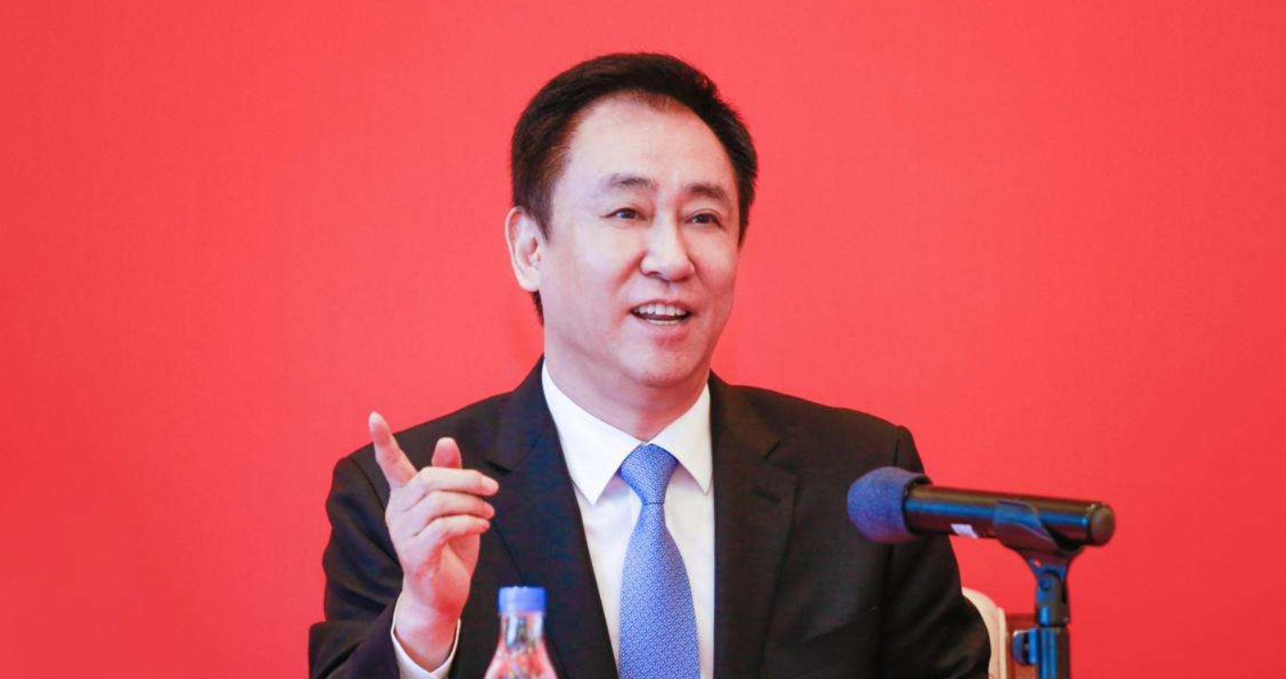许家印谈恒大做新能源汽车：恒大要做就做大、做强、做成