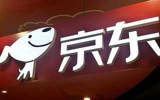 京东员工叫号离职，最高峰一天400多人