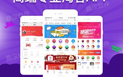 电商淘客线下行走第一站