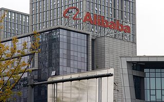 阿里成立技术公益委员会,号召全体工程师将技术投入公益事业