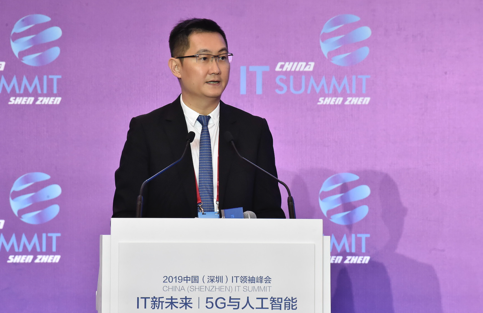 马化腾：腾讯把安全视为自己的生命线