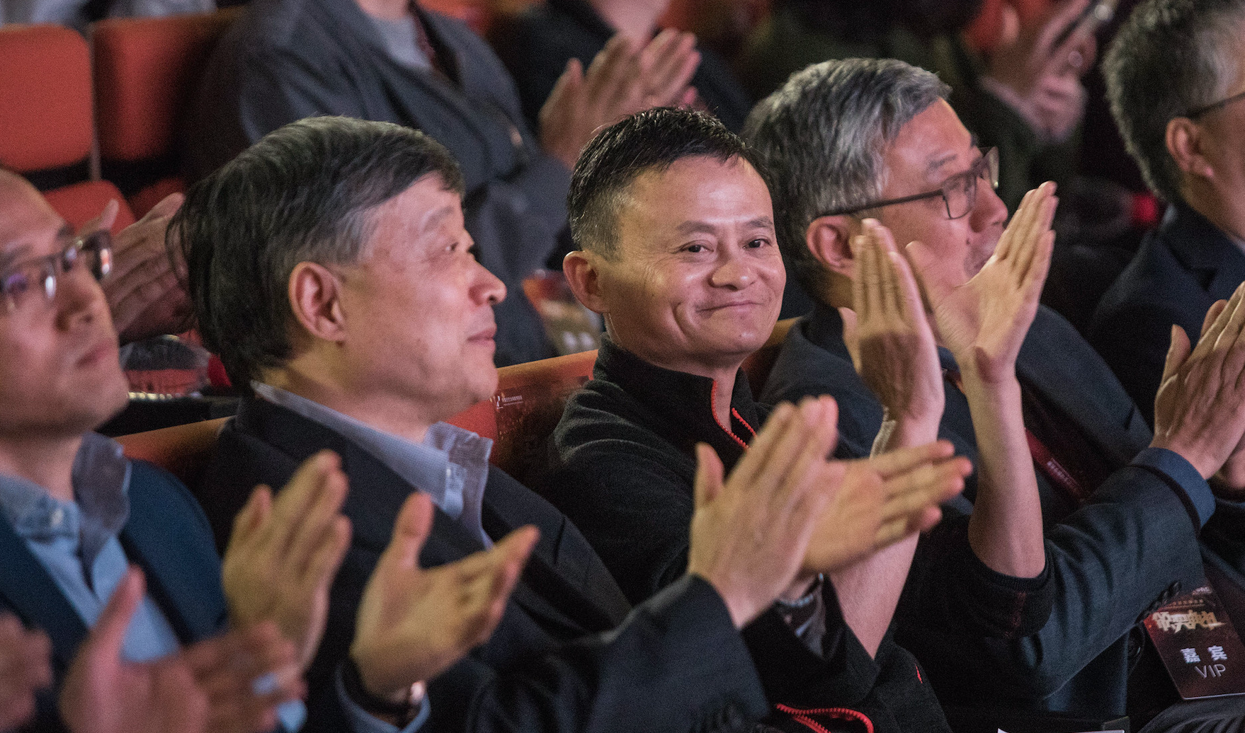 马云：我很少参加颁奖典礼，但是数学奖一定要来！