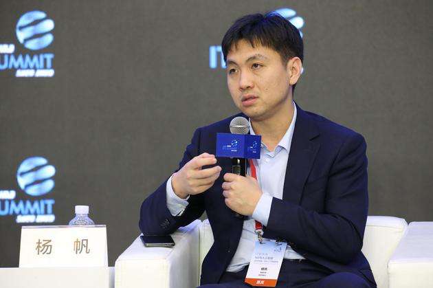 商汤科技杨帆：人工智能发展要解决“卡脖子”问题