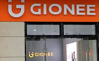 金立破产清算案初审曝光 债权总额173亿元