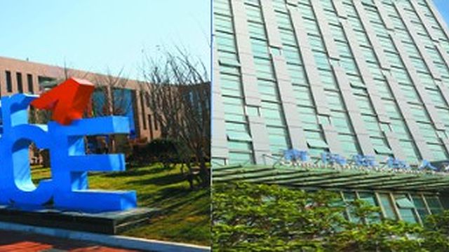 青岛高新区创业园管理有限公司
