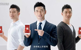 齐家网上市首年行不行?财报“报”出流量硬核