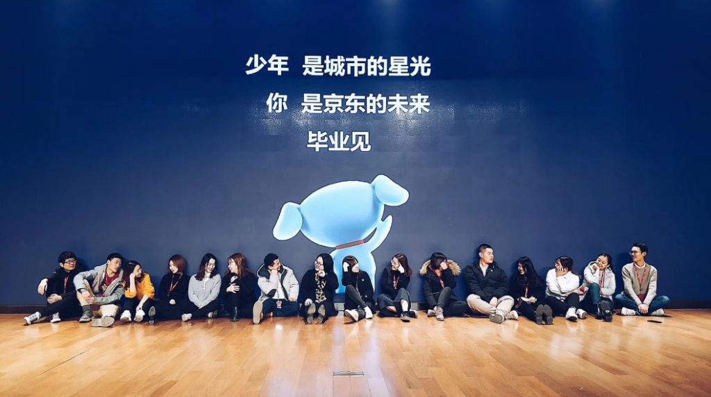 京东超1300位大学生入职,名校69%