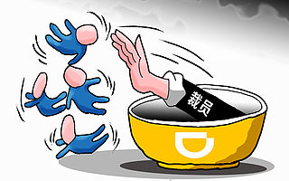 互联网裁员潮下的年轻人：入职第二天，整个部门面临裁撤