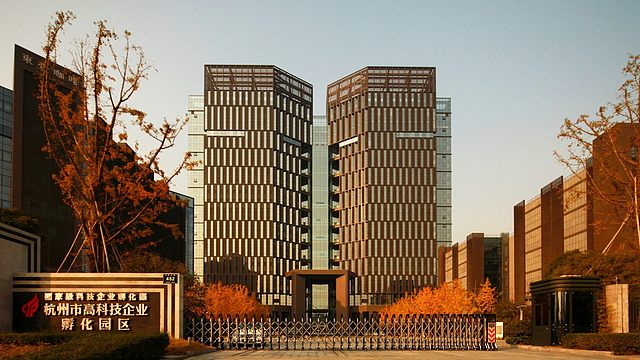 杭州市高科技企业孵化园区