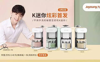 鄧倫KEEP課程上線，馬甲線背后的功臣是九陽？