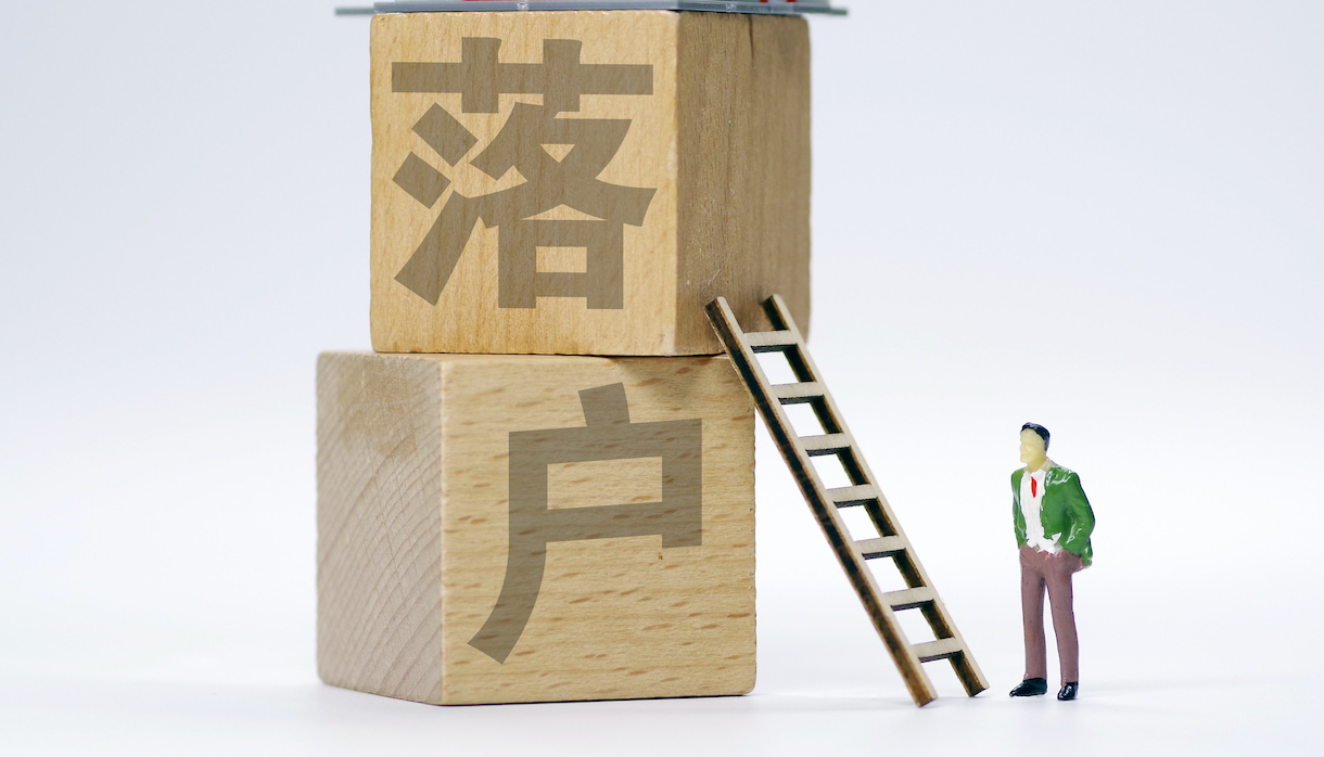 大城市落户政策将有重大变化，这背后有何深意？