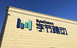 上市前的“现金流攻防战”:字节跳动开启大范围期权换购