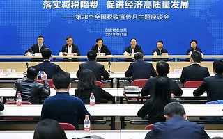 國家稅務總局局長到訪曠視,科技型企業迎來歷史性機遇