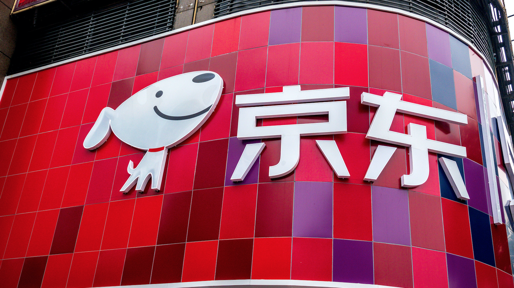 刘强东水逆？京东至暗时刻：股价大跌、内部裁员、婚变传言！