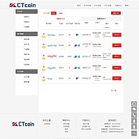 区块链开发 交易所 钱包APP 源码