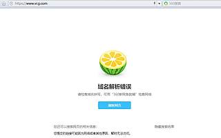 继视觉中国后，全景网络也已关闭，与全景网无关