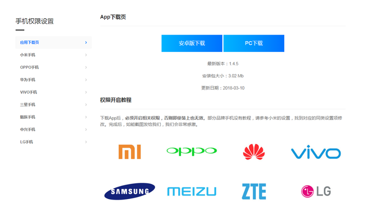 个人免签支付系统个人码微信支付宝收款支付宝免签约接口