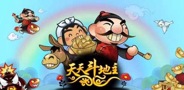 凭借斗地主发家的禅游科技在港交所上市，首日上市高开21.14%