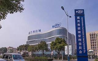 “创响中国”长三角联盟活动将于本周末开启，南湖区迸发创新创业强劲活力