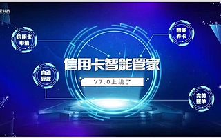 商城返利模式APP系统定制开发专业靠谱的开发公司