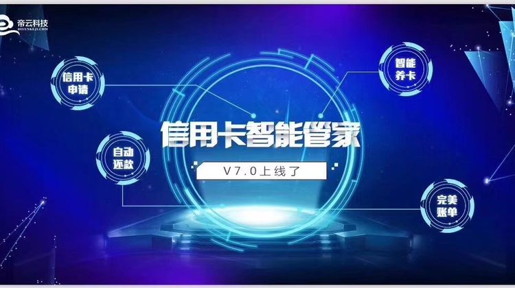 商城返利模式APP系统定制开发专业靠谱的开发公司