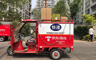 東哥再見!我打算六月份離職