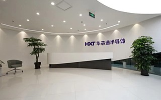 高通中国合资公司要关闭?华芯通CEO:已离职,一言难尽