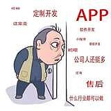 榴莲微视APP定制开发逗趣微视APP定制开发短视频APP定制开发