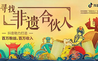 當(dāng)刺客信條記錄了完整的巴黎圣母院時，抖音準(zhǔn)備“復(fù)刻”最完整的東方文化　