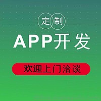 微信跑腿程序外卖跑腿小程序APP定制开发