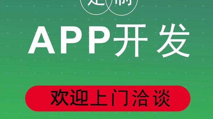 微信跑腿程序外卖跑腿小程序APP定制开发