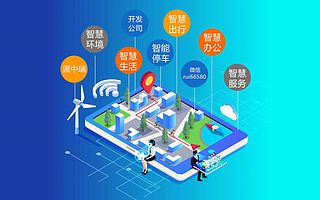 Bi大数据分析管理系统建设,智慧园区系统集成开发