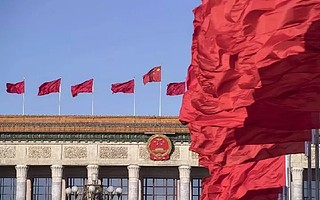 证券法修订草案三审：注册制改革进入实质性推进阶段