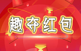 江苏掌上科技出品微信扫雷红包开发