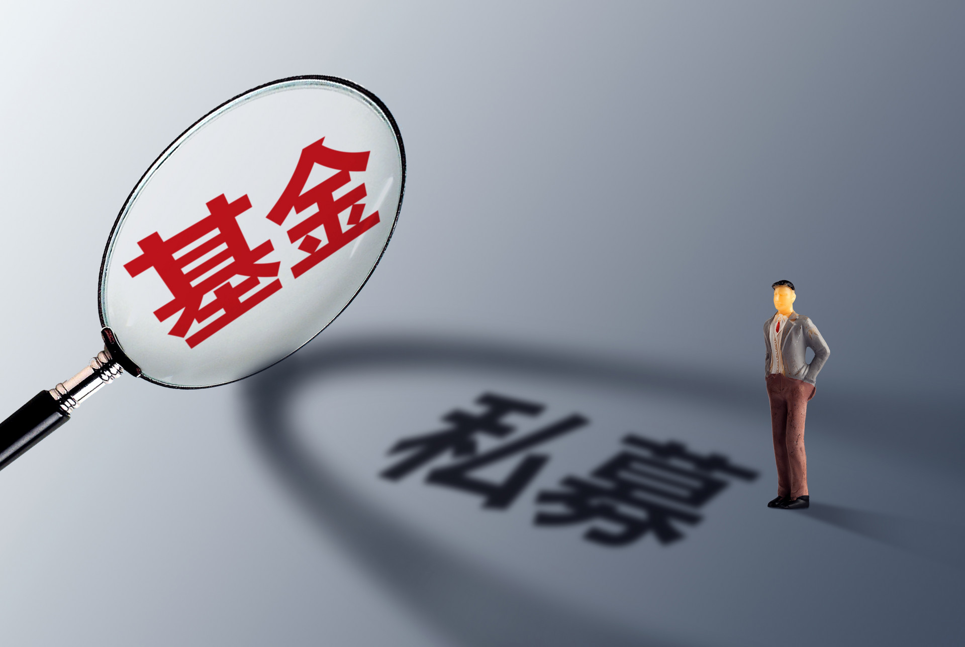 2019年中国私募股权基金这个行业依然面临寒冬