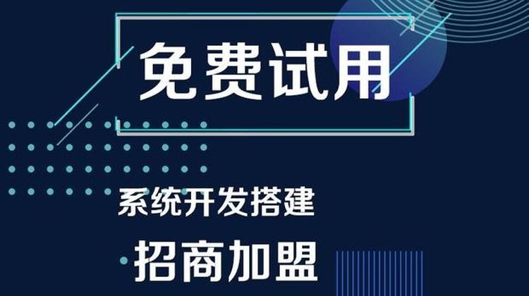 智子电销机器人代理