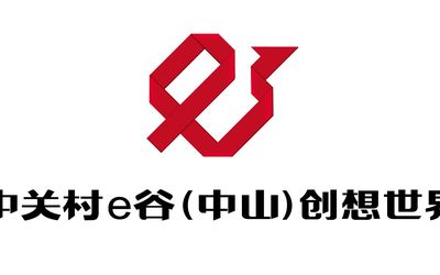 粤港澳大湾区光电产业合作：新时期、新机遇、新模式