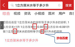 以牙还牙？抖音起诉百度，也要求“赔偿9000万、道歉30天”