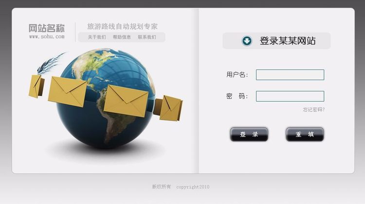 分享未来系统网页APP定制开发