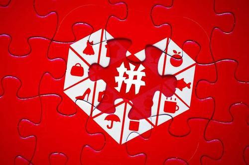 拼多多被美国列为恶名市场　淘宝网也“榜上有名”