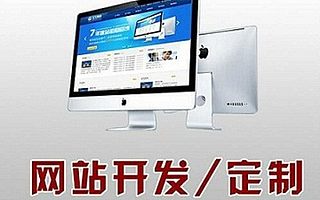 想做好企业,请先做好网站建设-品划网络上海做网站公司