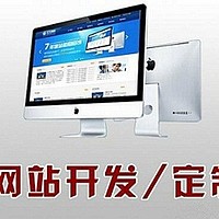 想做好企业，请先做好网站建设-品划网络上海做网站公司